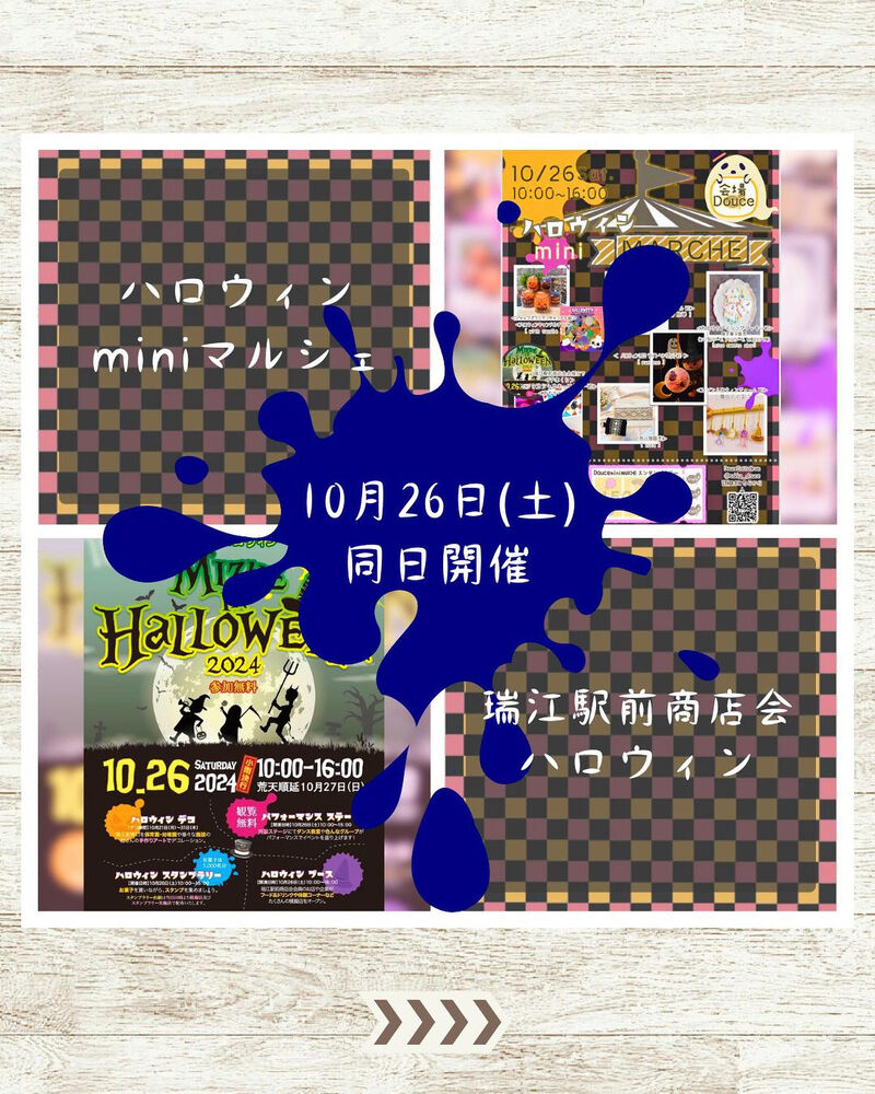 ブログ