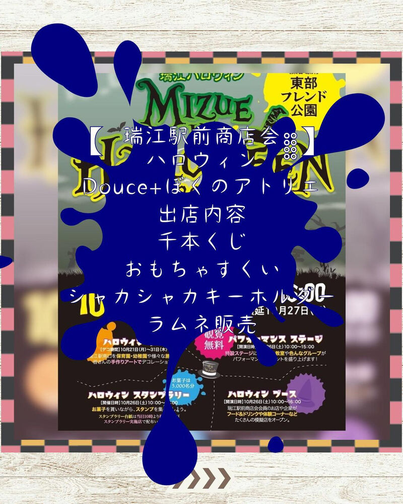 ブログ