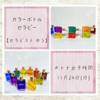 ブログ