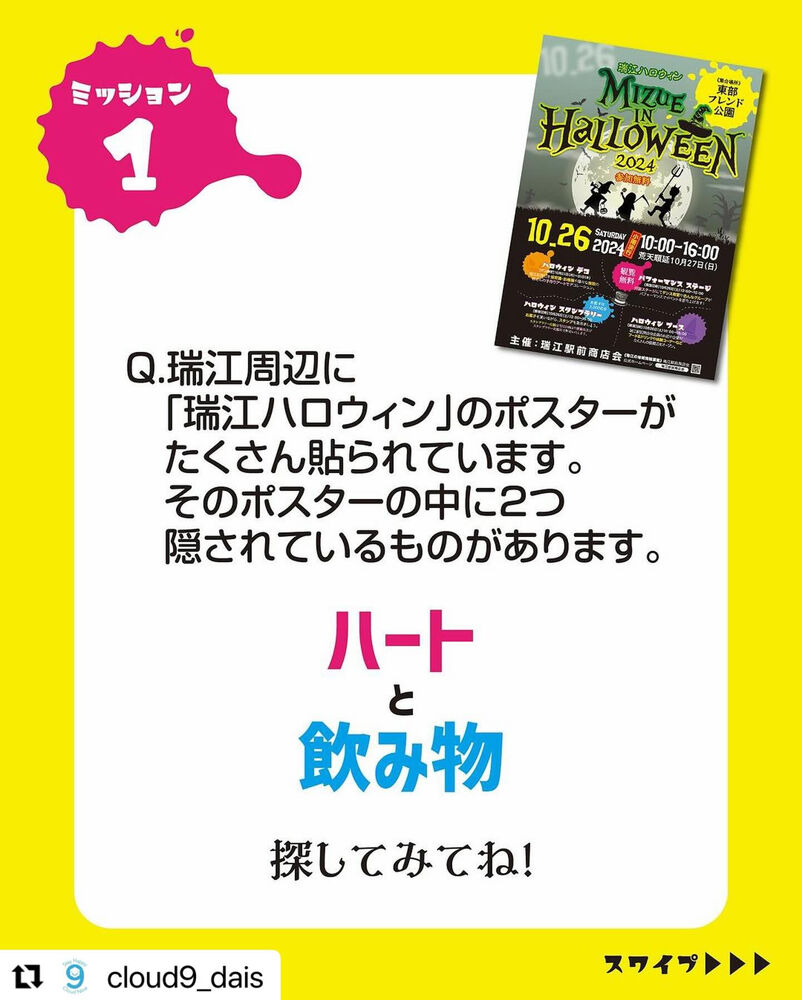 ブログ