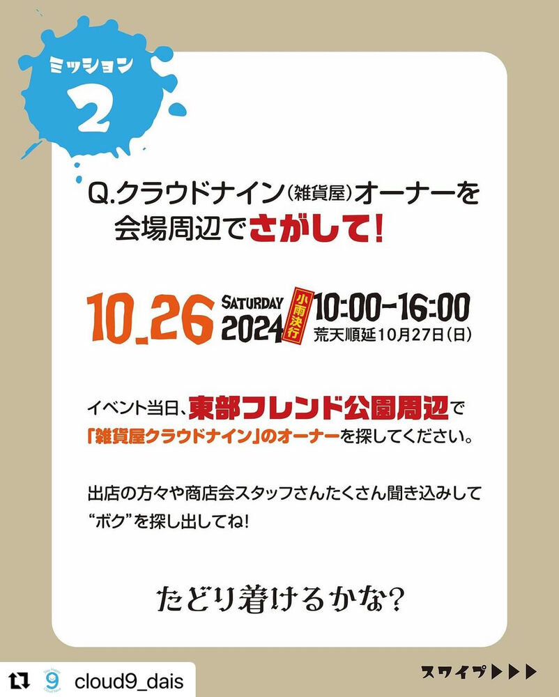 ブログ