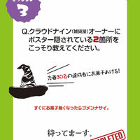 ブログ