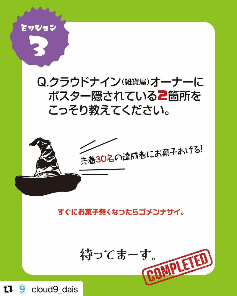 ブログ