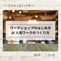ブログ