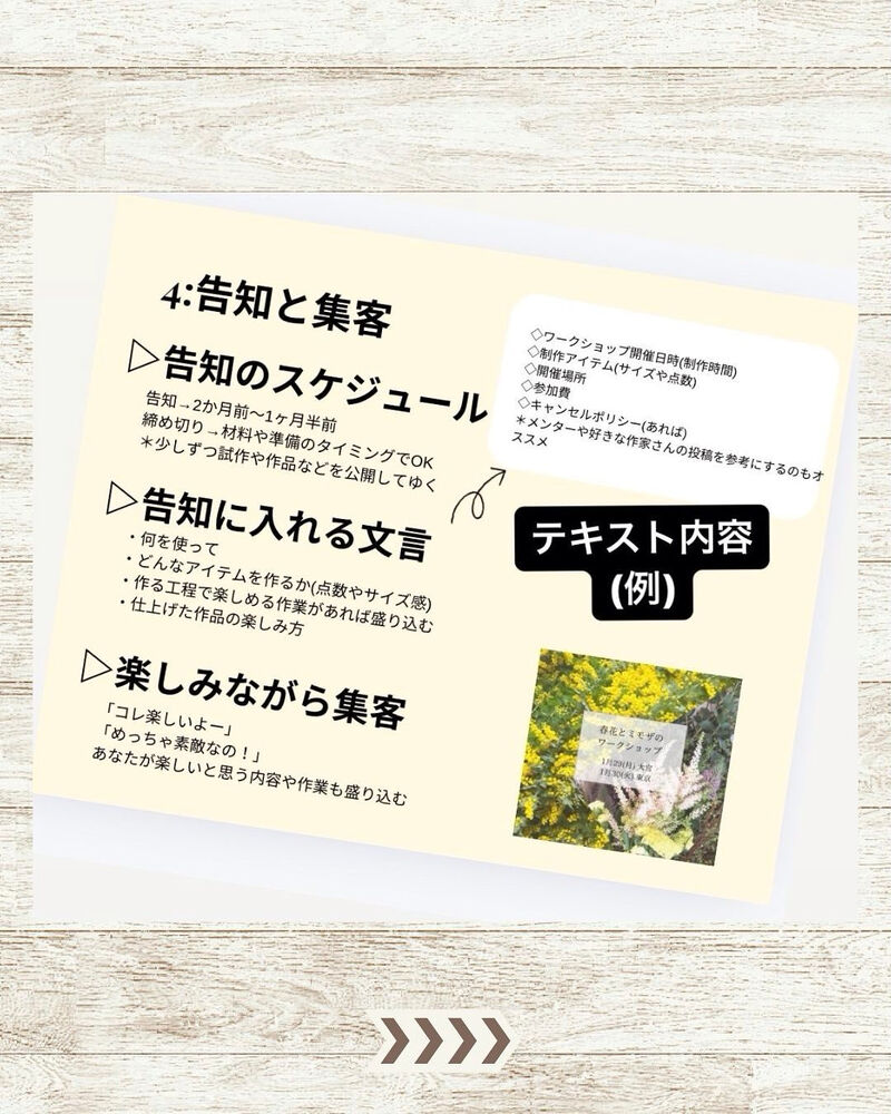 ブログ