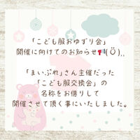 ブログ