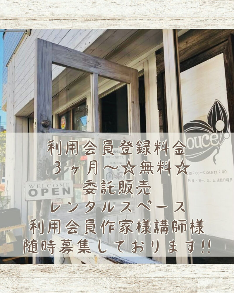 ブログ