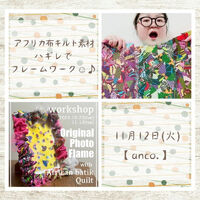 ブログ