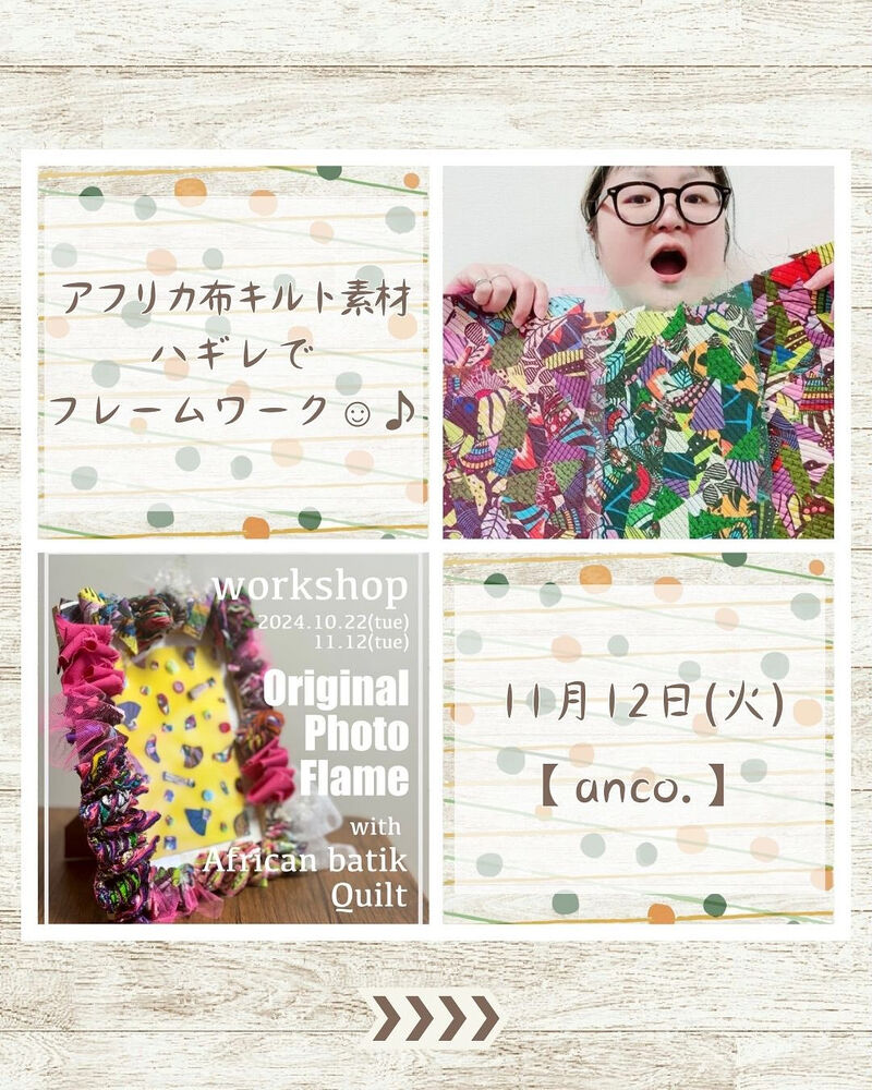 ブログ