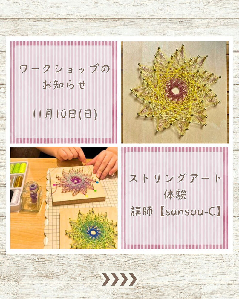 ブログ