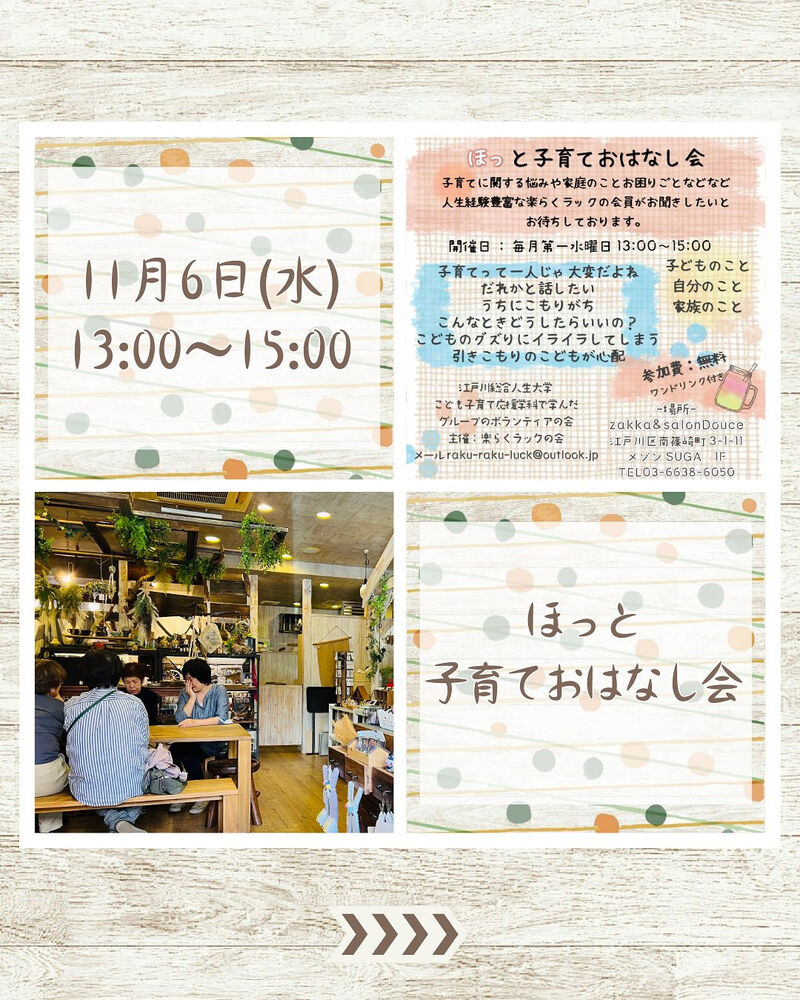 ブログ