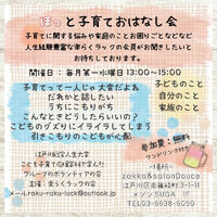 ブログ