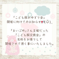 ブログ