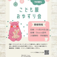 ブログ
