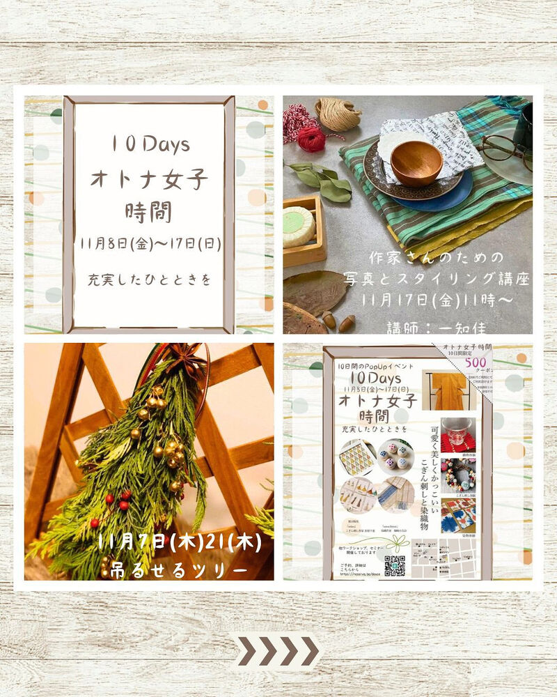 ブログ