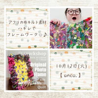 ブログ