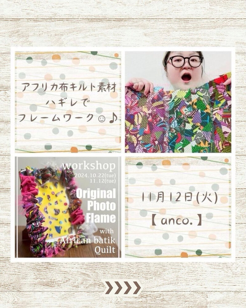 ブログ