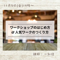 ブログ