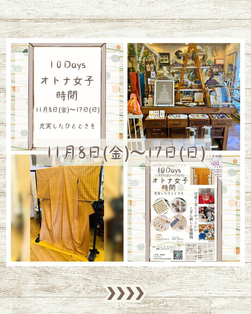 ブログ