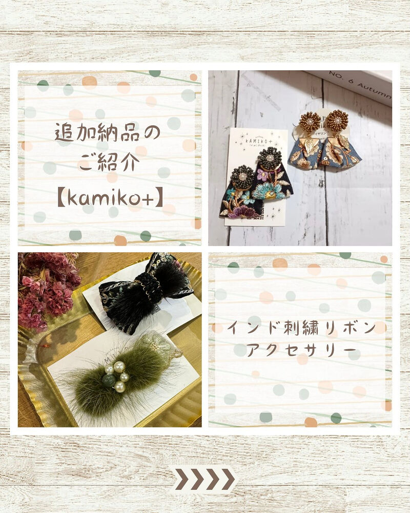 ブログ