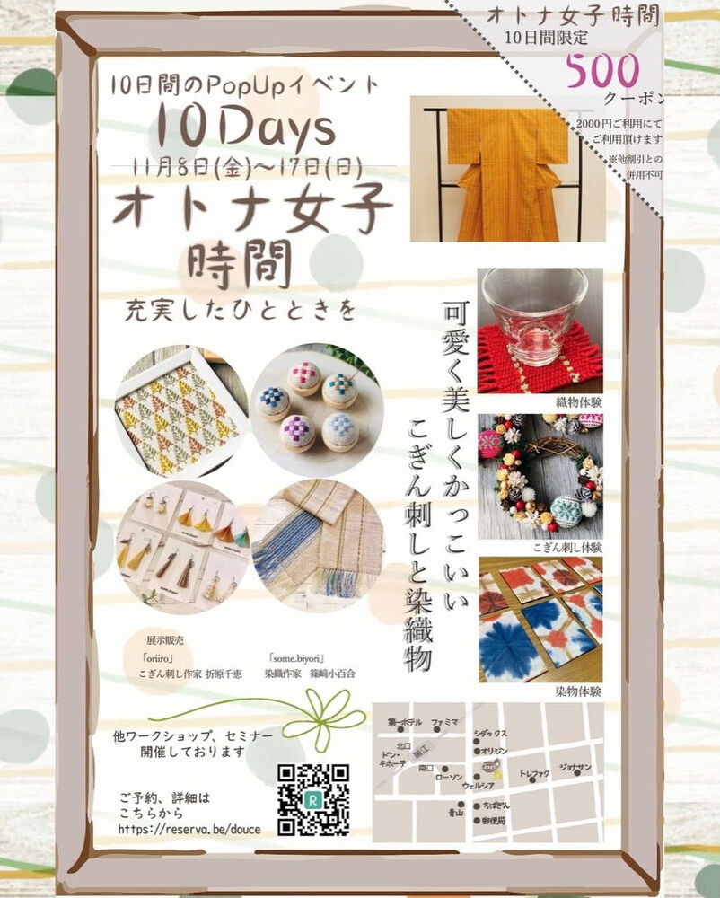 ブログ