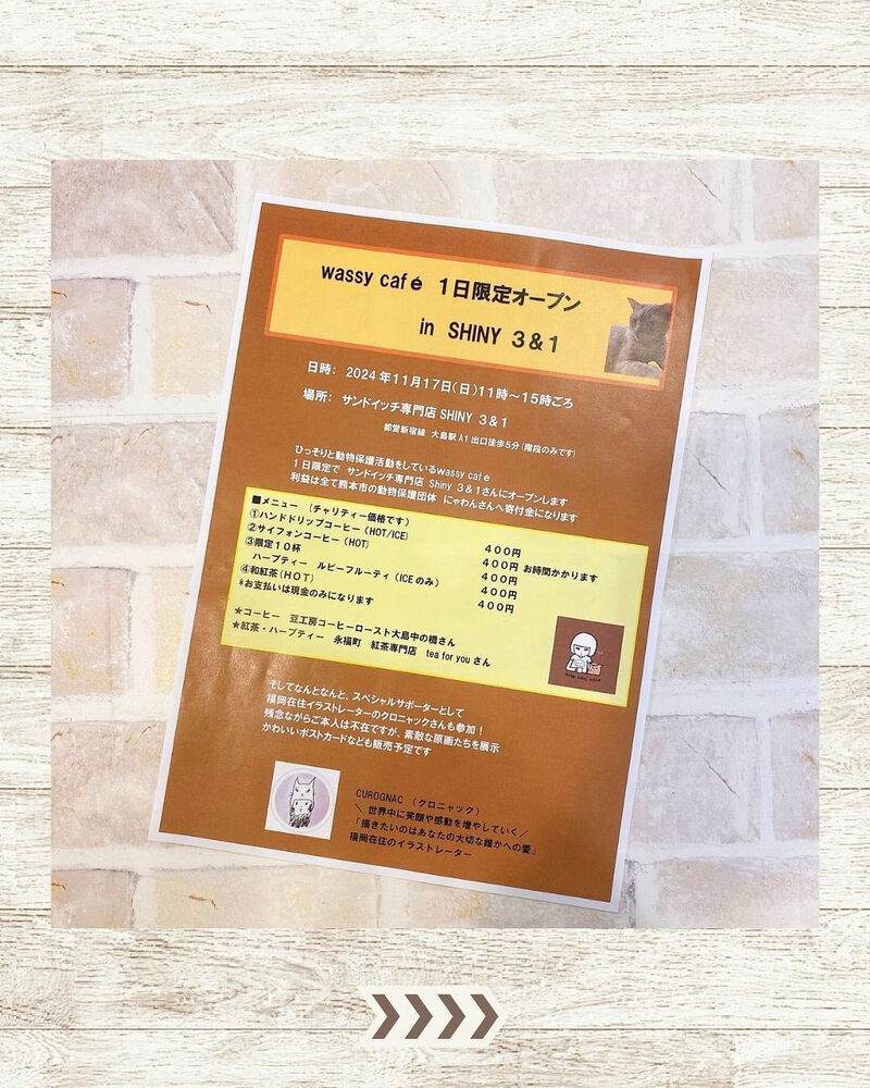ブログ