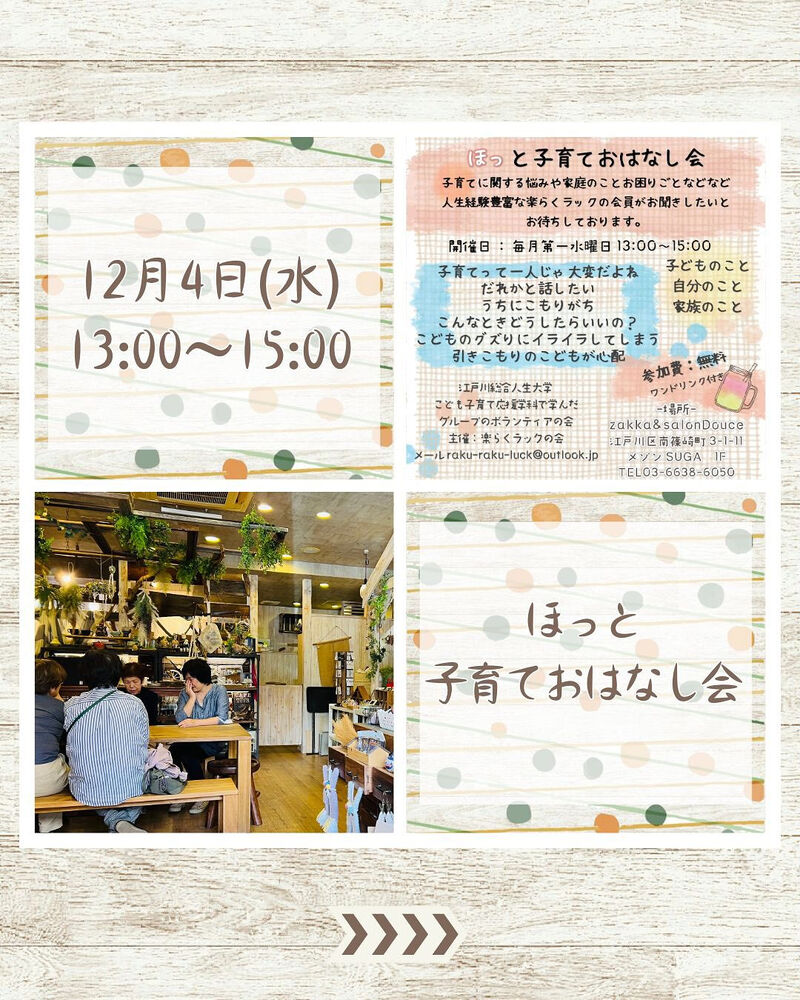 ブログ