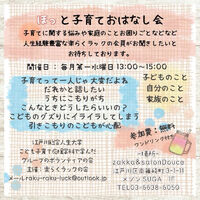 ブログ