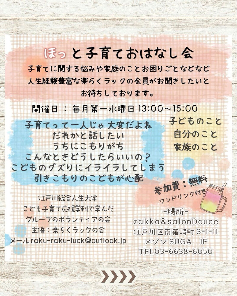 ブログ