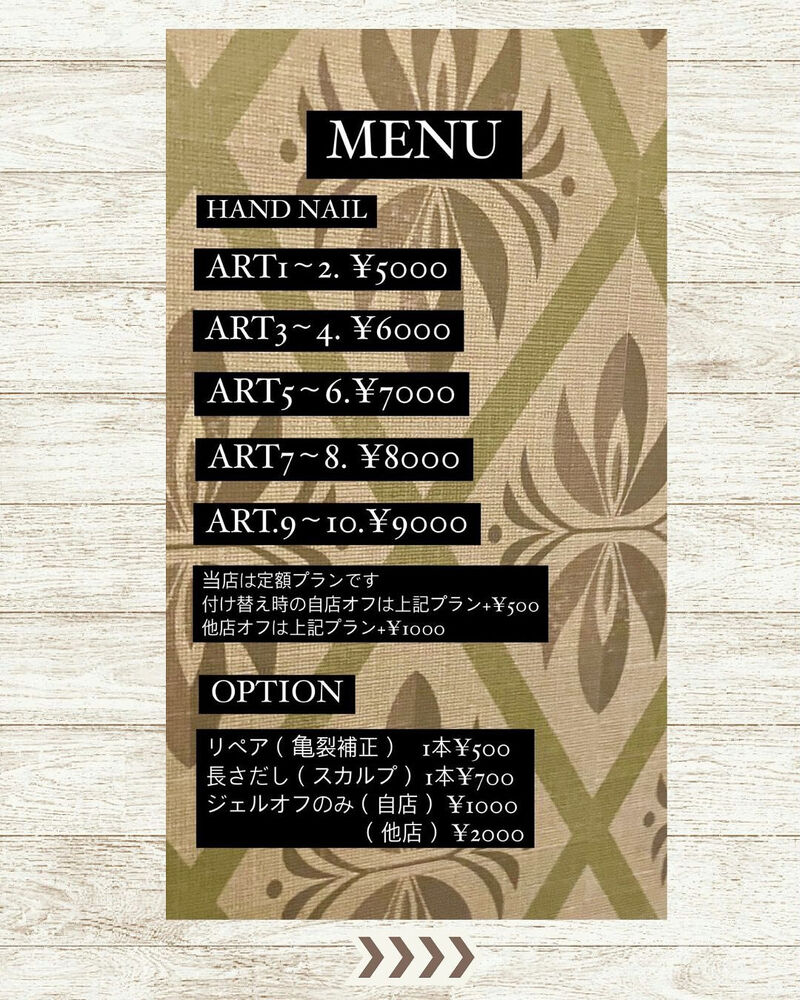 ブログ