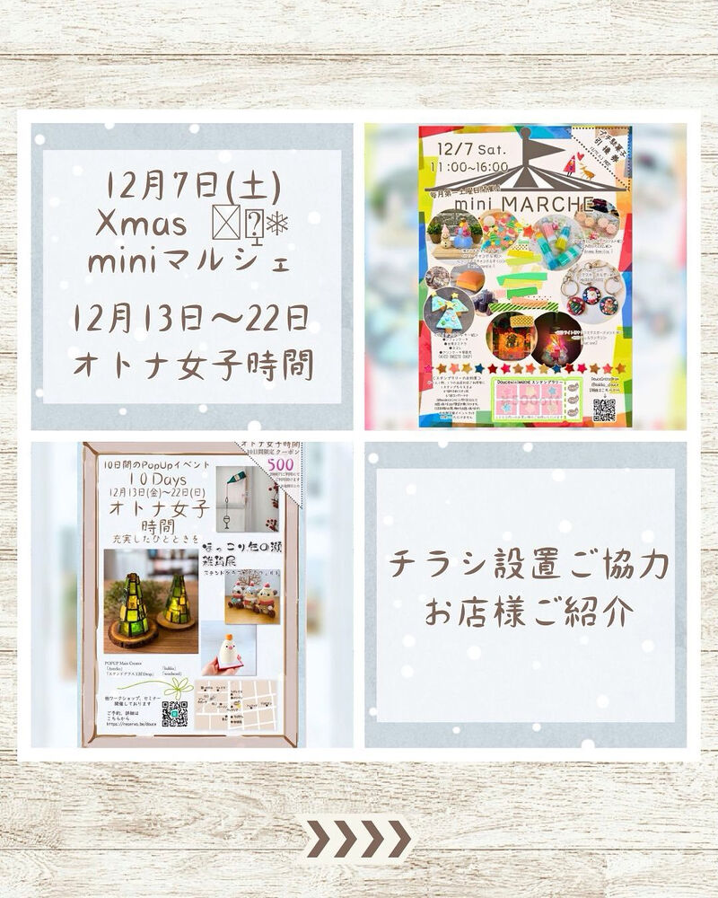 ブログ