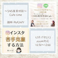 ブログ
