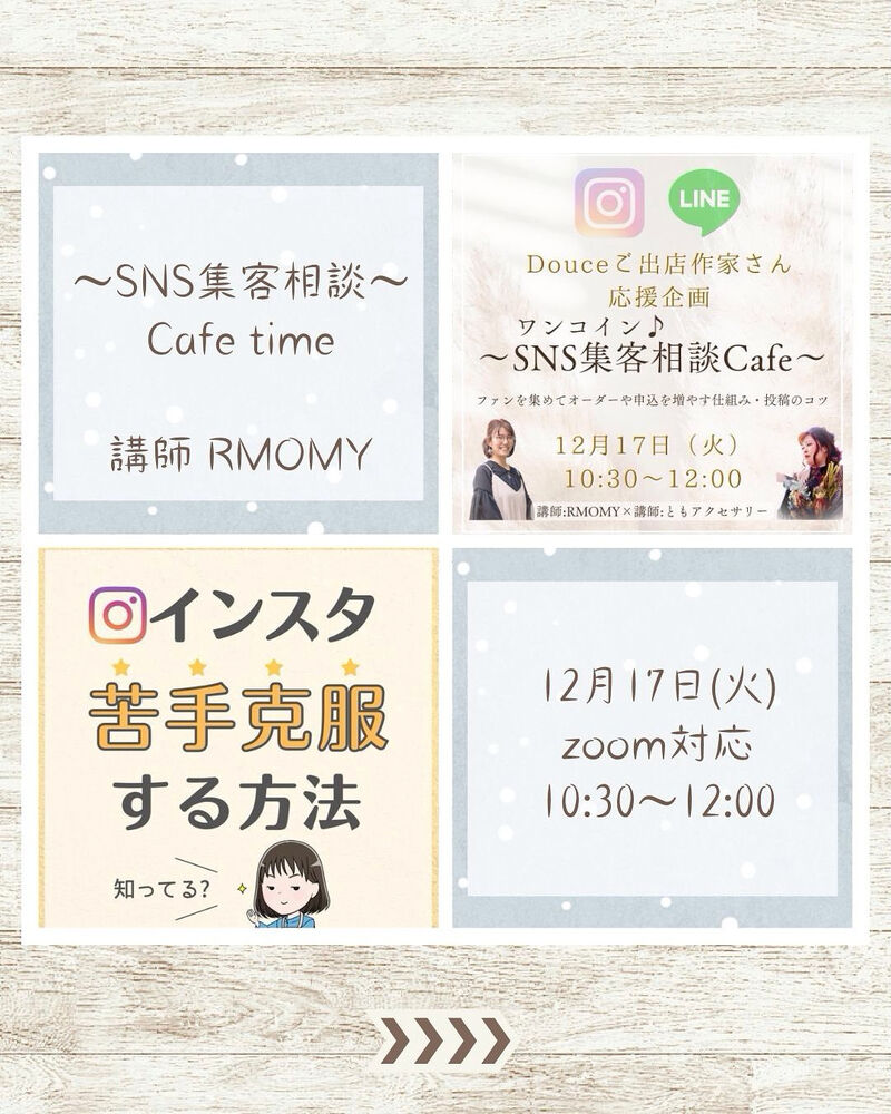 ブログ