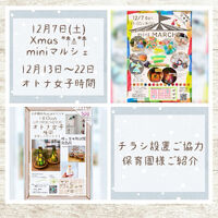 ブログ