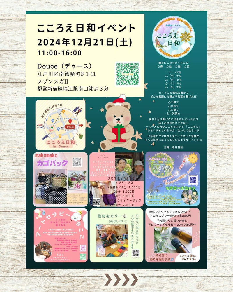 ブログ