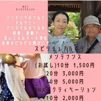 ブログ