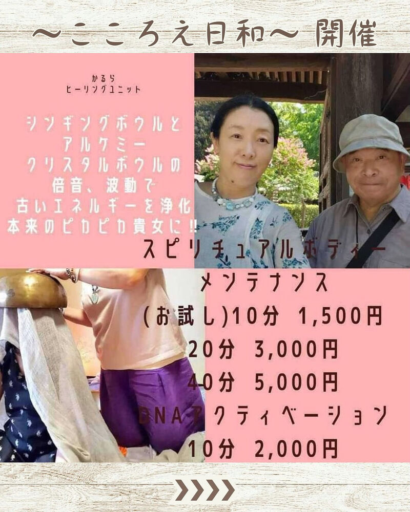 ブログ