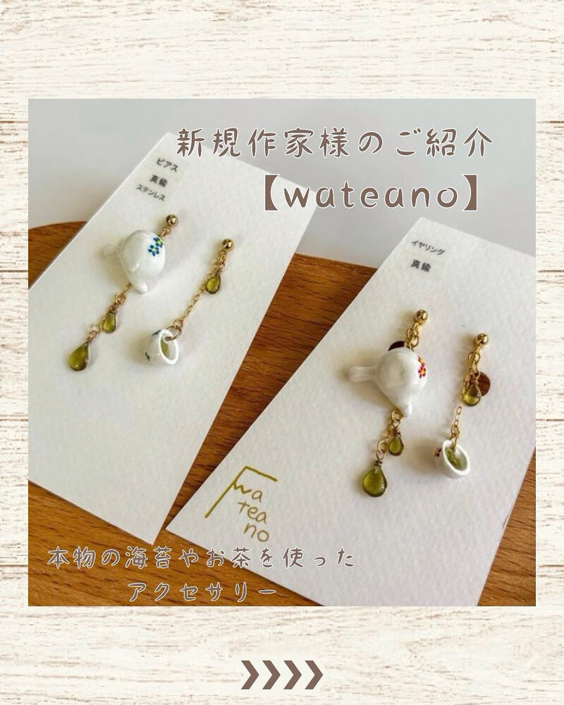 ブログ
