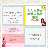 ブログ