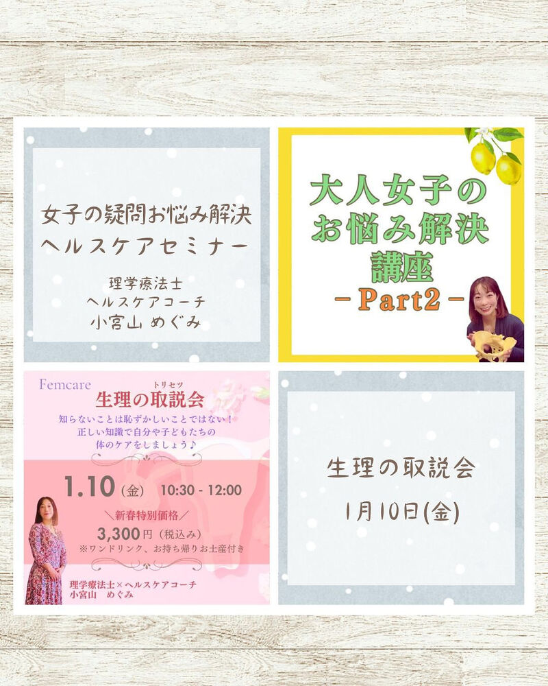 ブログ