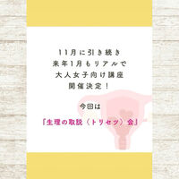 ブログ