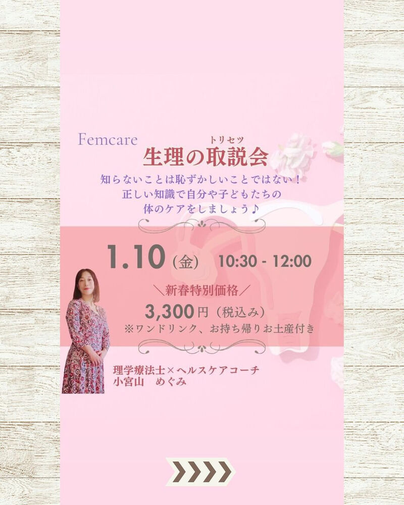 ブログ