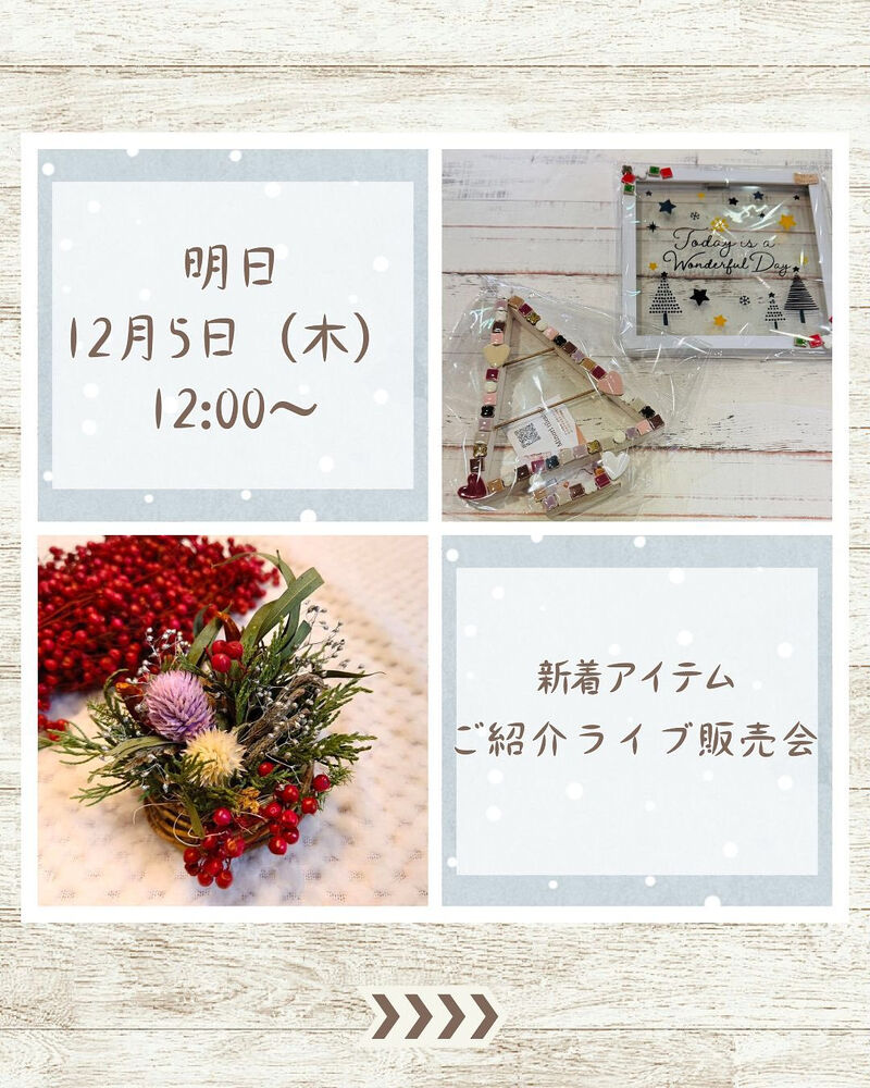 ブログ
