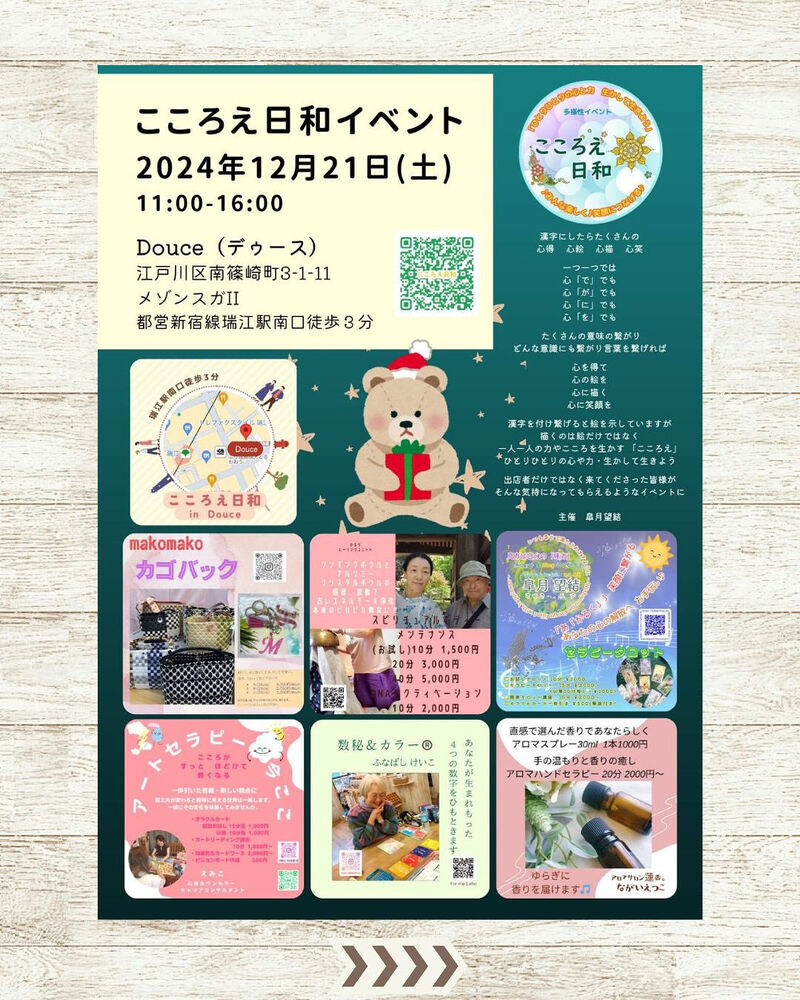 ブログ